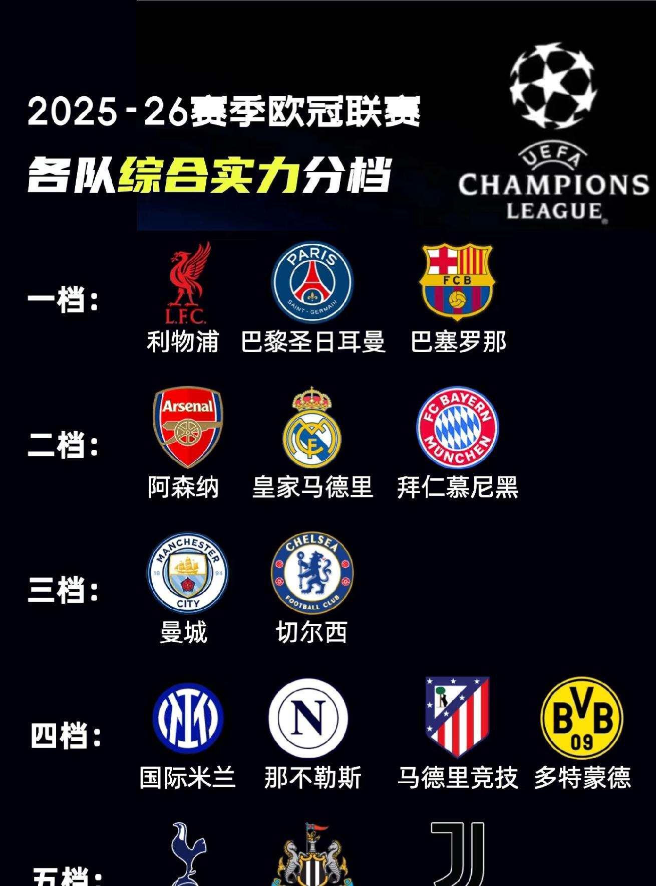 爱游戏ayx -欧超杯倒计时，摩纳哥冲刺阶段调整名单，细节引发关注，信心回归，球队文化再被提及的简单介绍